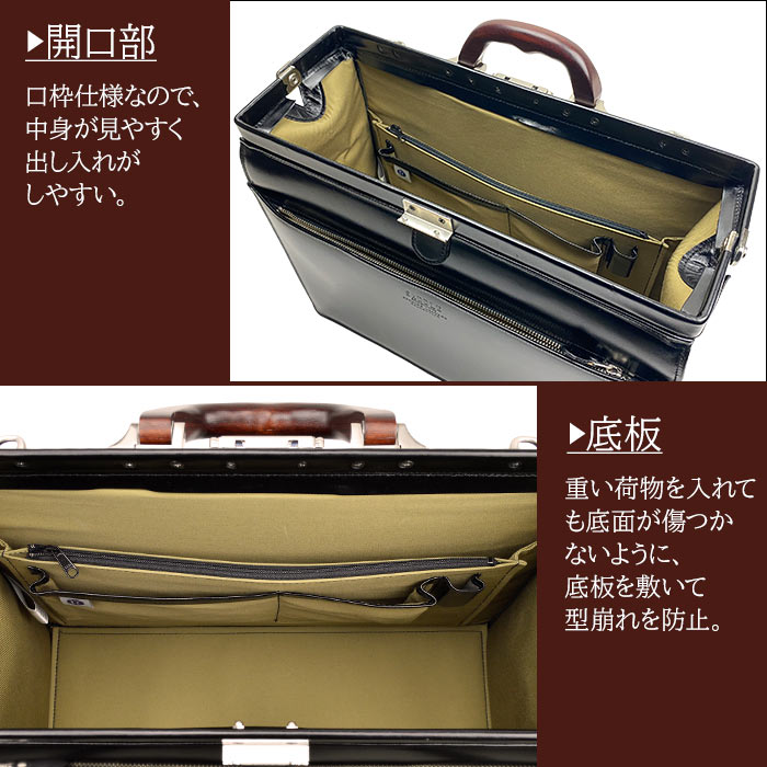 本革ダレスバッグ ビジネスバッグ 日本製 豊岡製鞄 牛革A4 通勤 濃茶