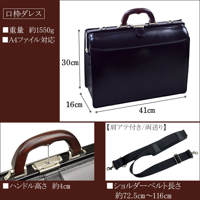 ネコノテストア / 【日本製】2way 本革ダレスバッグ ビジネスバッグ